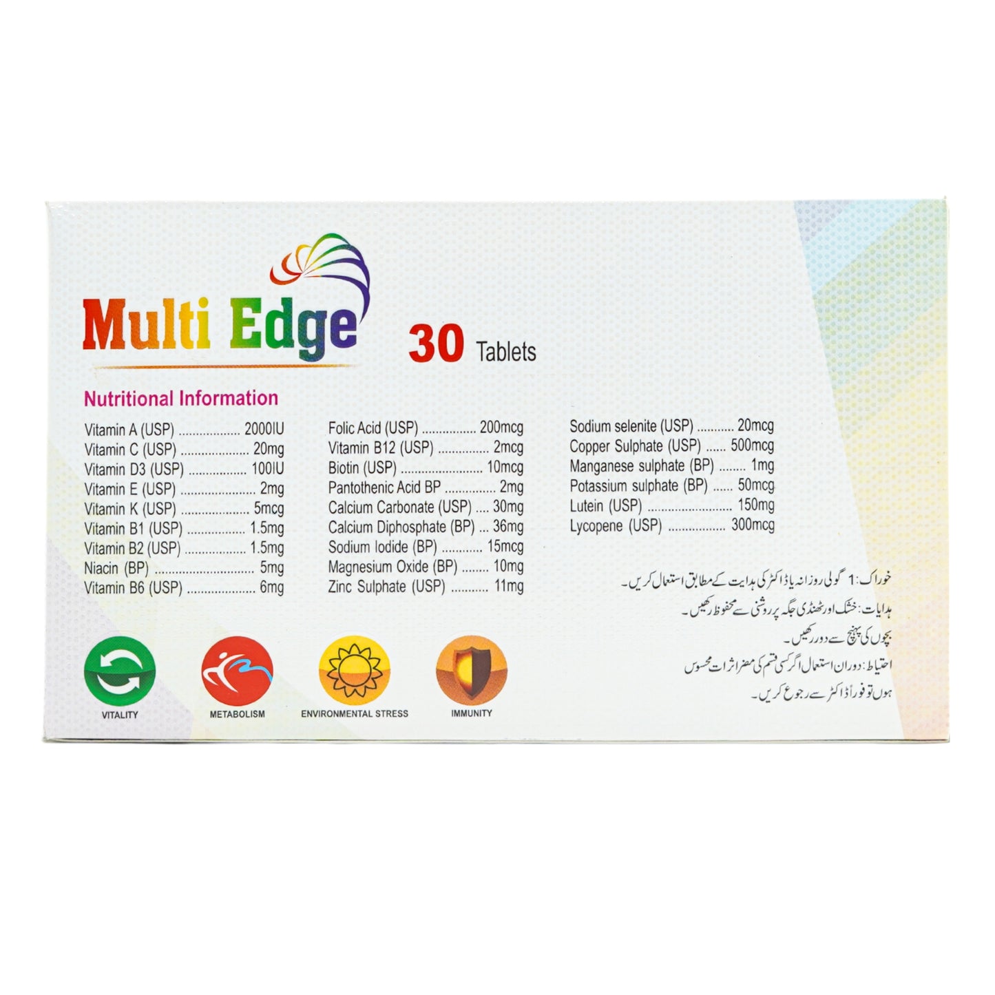 Multi Edge Tablets : Supplement for Strength