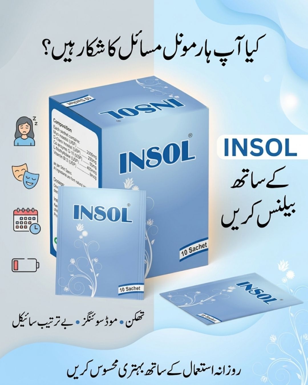 Insol Sachet PCOS Supplement In Pakistan